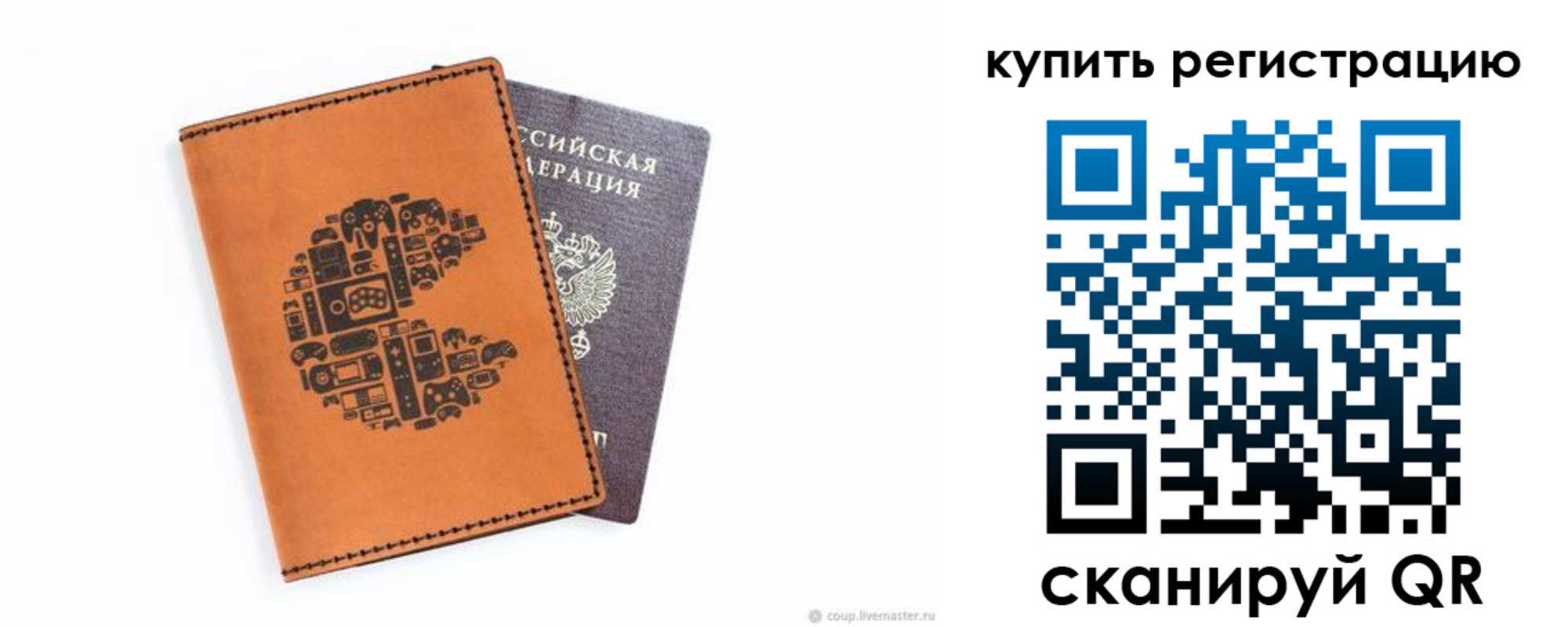 временная регистрация надежно в Нальчике