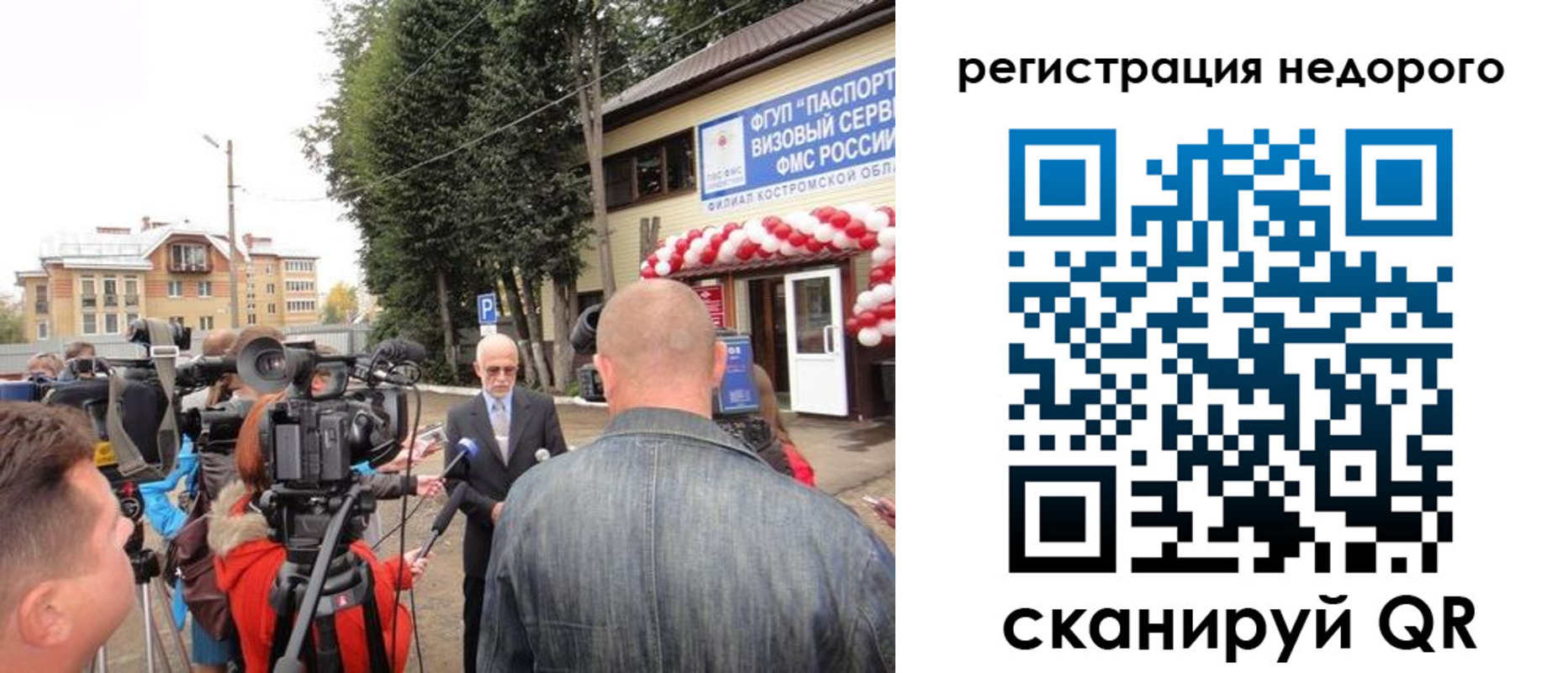 временная регистрация госуслуги в Нальчике