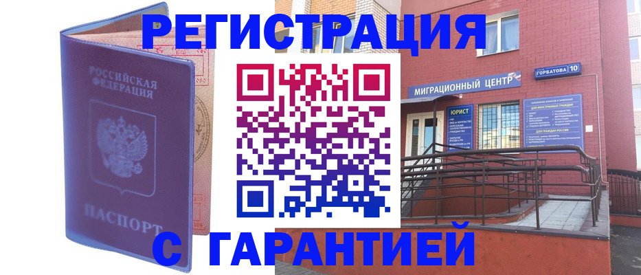 пропишу в квартире в Нальчике